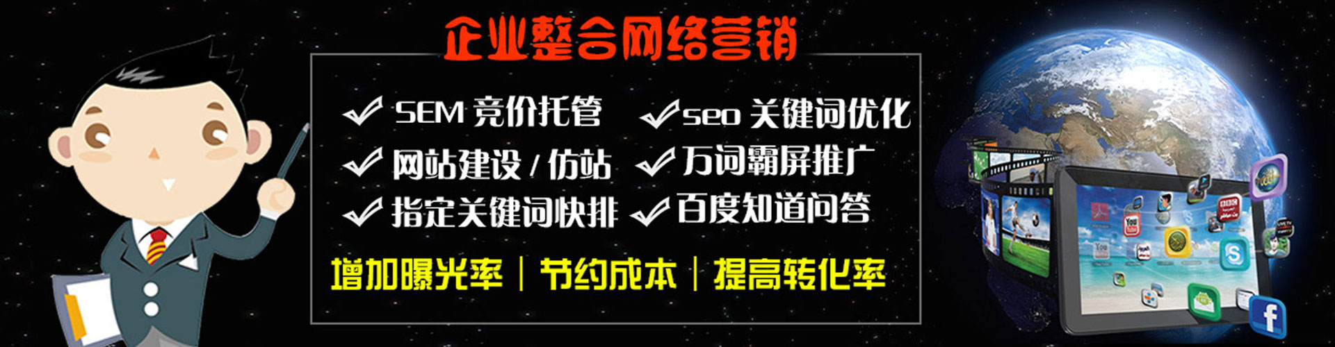 通许百度推广