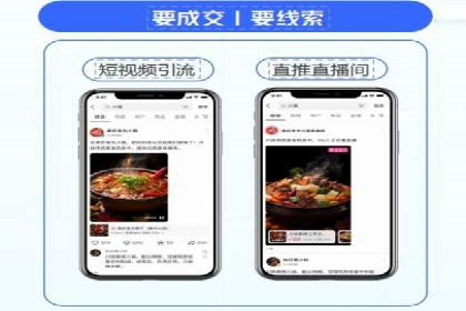 案例解析：SEM搜索引擎优化助力电商快速崛起